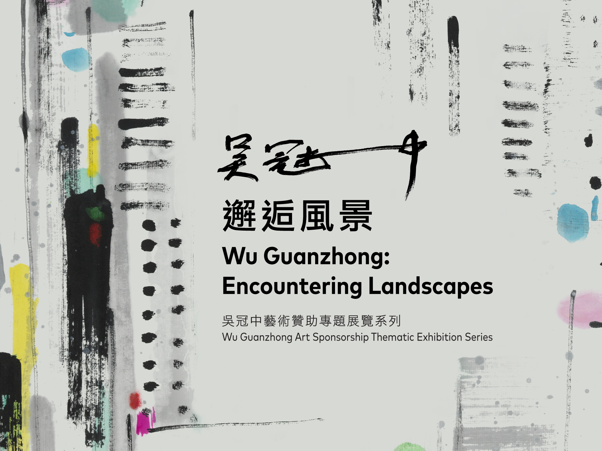 Art March Hong Kong 2026